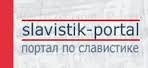 Slavistik-portal